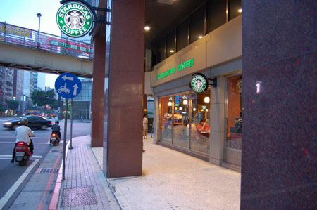 Seeing the World One Starbucks at a Time